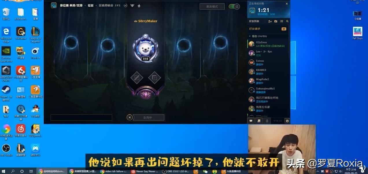 价格|doinb曝光自己电脑价格,两台电脑20万,坏了别人都不敢修