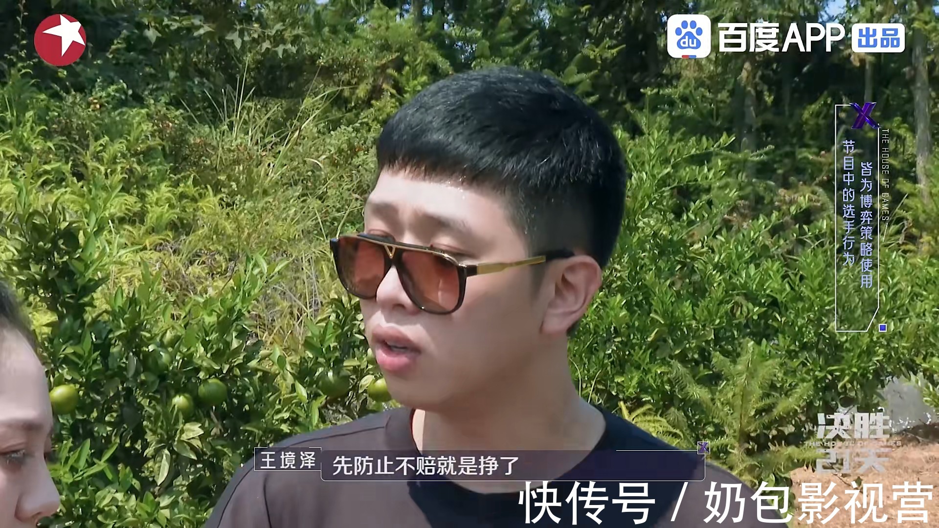 决胜21天第四期开播!王境泽自曝因“真香”吃苦