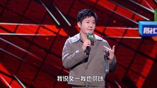 郭京飞的清醒，话糙理不糙，对何广智的冒犯，单刀直入一语道破