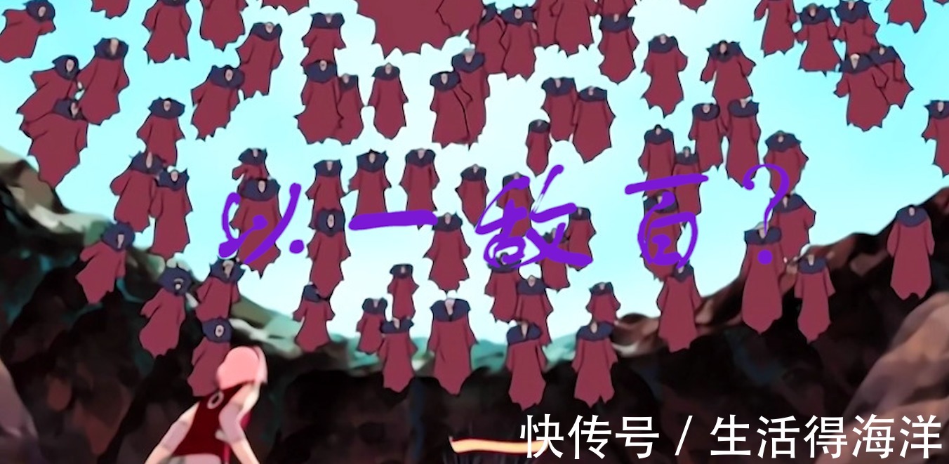 双拳|火影忍者双拳难敌四脚,这就是你们群殴的借口