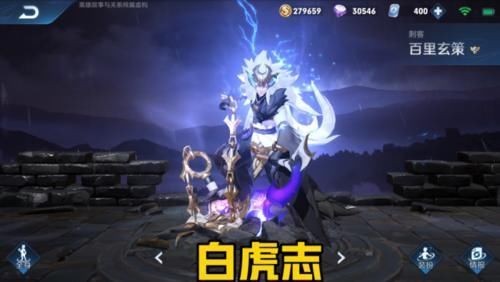 放心|排位中看到这4款皮肤，基本上可以放心一半了，玄策白虎志上榜