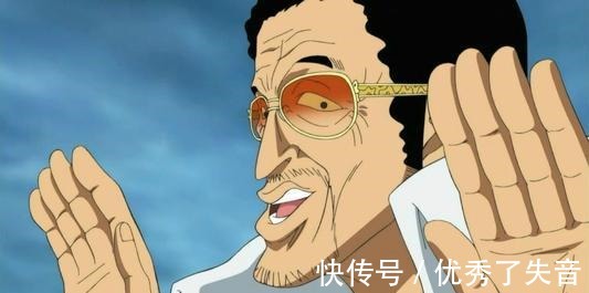 实力|海贼王黄猿的实力有多么强大工资到位真的可以把四皇干废
