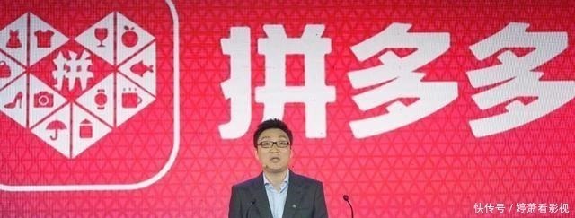 实情|在拼多多上买的东西,为什么要比淘宝便宜资深电商说出实情