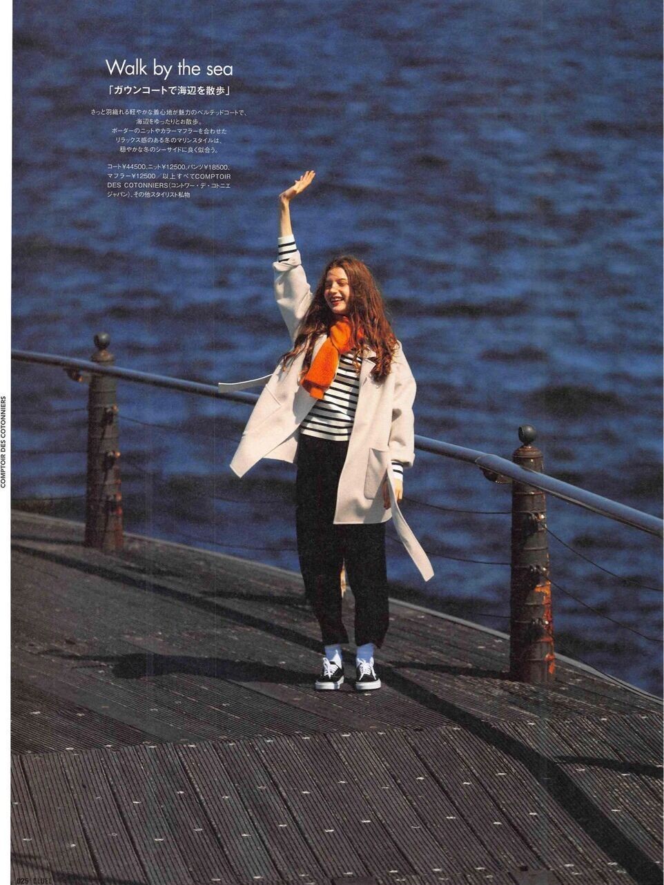 保暖 冬季穿“大衣”还得看这,保暖与高级并兼,每一套都是时尚与经典