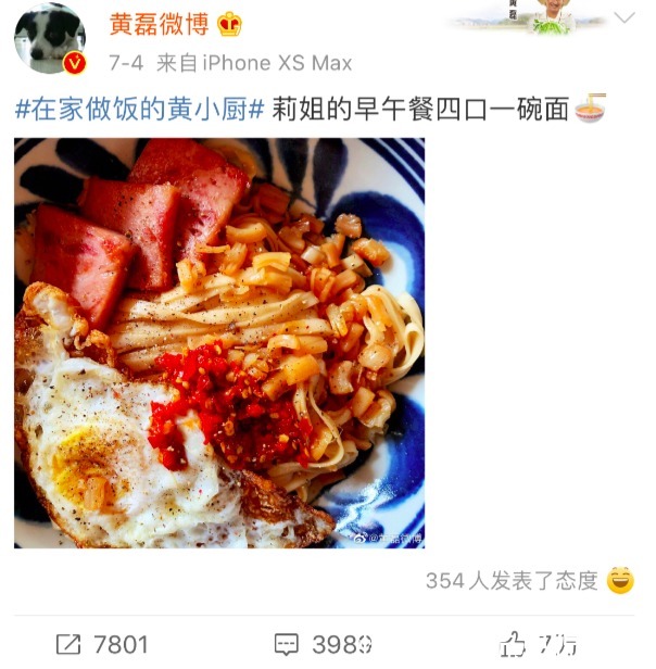 孫莉曬黃磊做的豐盛早午餐,實在太饞人了,網友嫁對人太幸福了