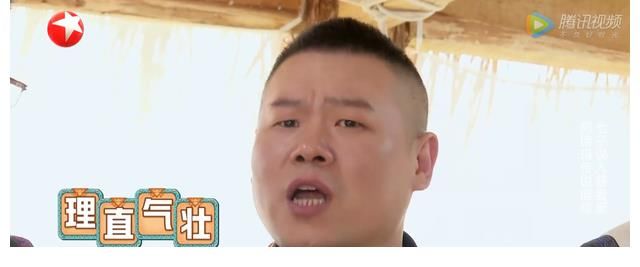 邓伦|《极挑7》学玩推理局,郭京飞王迅雷佳音集体玩爆,邓伦苦带节奏