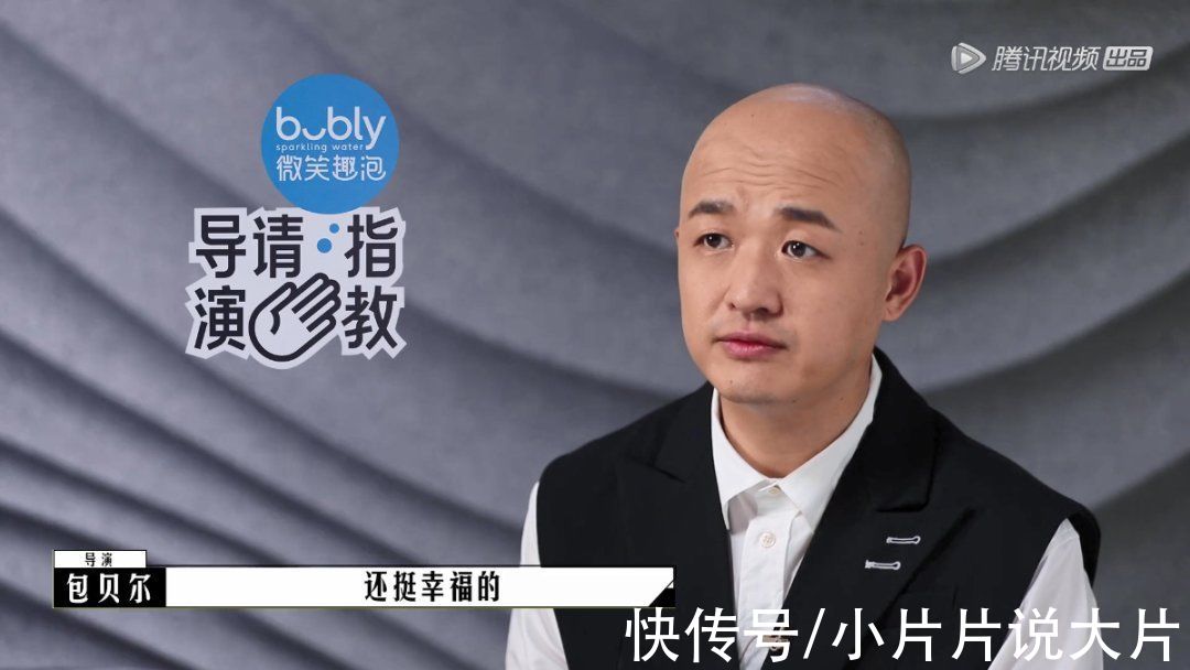 2.2分爛片之導(dǎo)，洗白了