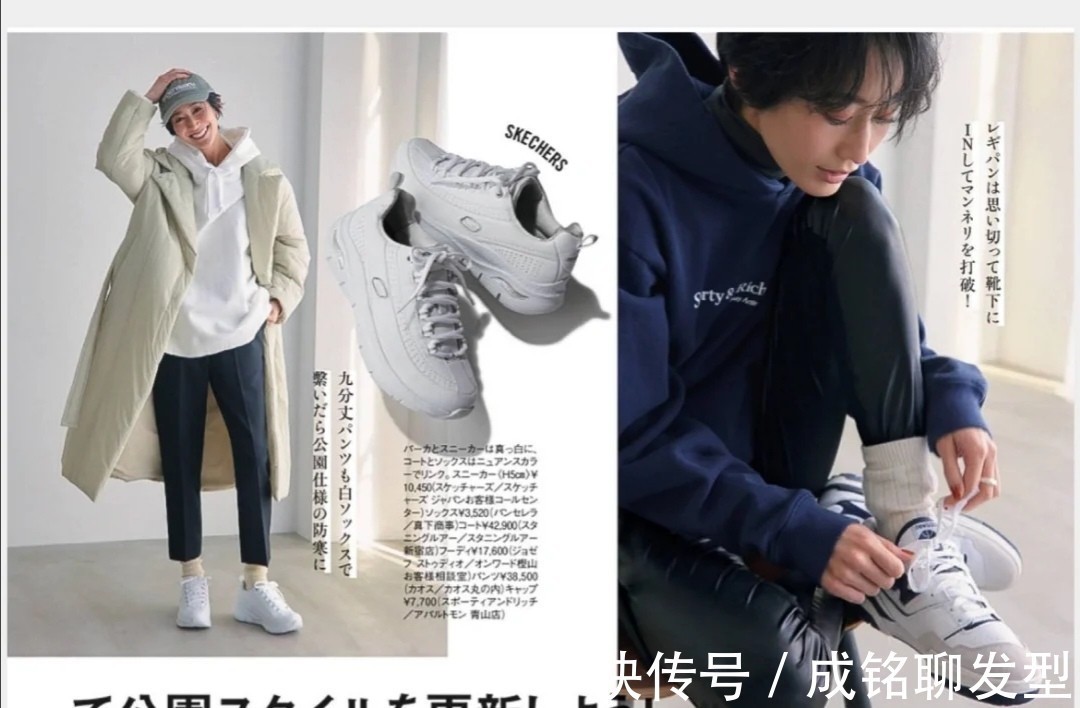 小白鞋 女人不管四十还是五十,都适合穿“长裤+小白鞋”,百搭又显年轻