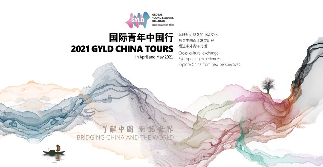 “国际青年中国行”：FAST，我们见面啦！