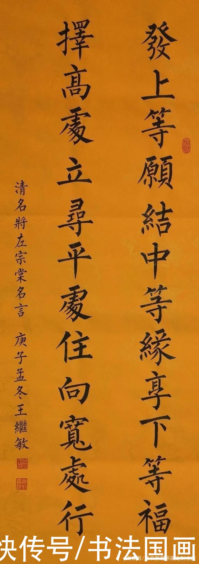 书法定制国画收藏《诫子书，陋室铭，短歌行，定风波，临江仙》