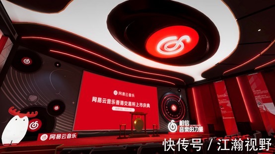 丁磊|网易元宇宙基地落户三亚?网易大规模发力元宇宙到底该咋看?