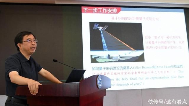 量子通信 中国科研团队突破了!从32厘米到4600公里,我们拿下了全球第一
