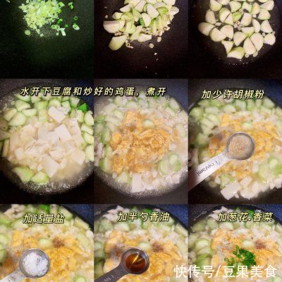 丝瓜|尝尝这道丝瓜鸡蛋豆腐汤，生活赛过活神仙