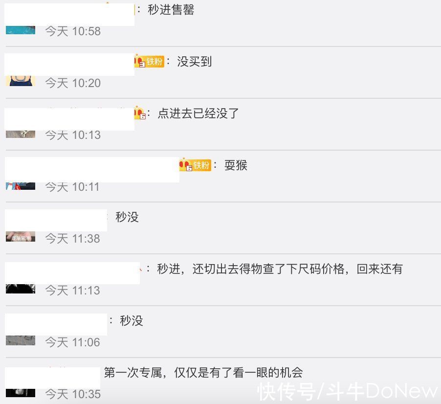 同款|药水哥同款YEEZY洞洞鞋卖疯了，网友却喷阿迪又耍猴？
