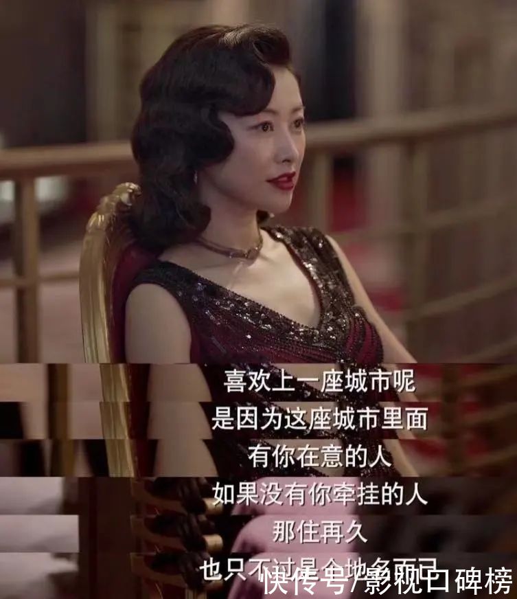 朱怡貞|《叛逆者》完美收官，名場面和經(jīng)典臺詞讓人記憶猶新