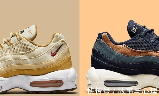 垃圾鞋 天然染料+环保材质!两款全新Air Max 95即将登场!