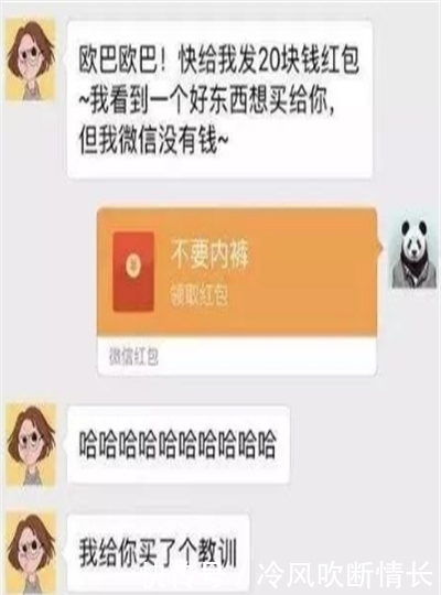 女朋友|轻松一刻：快过年了，去女友家拜年，刚进门岳父笑着说……