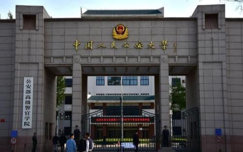 这5所部属警校在全国范围内招生，高三学生可以重点考虑