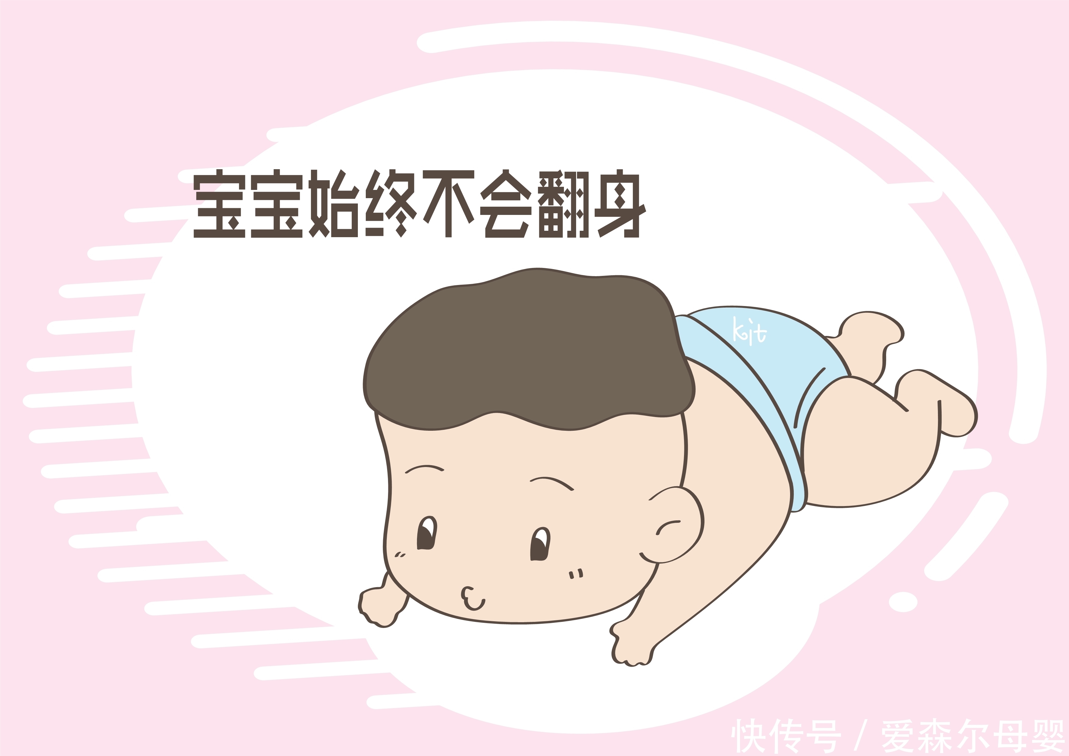 宝宝|7个月前宝宝出现这个动作,未来可能是学霸,家长可别乱干预