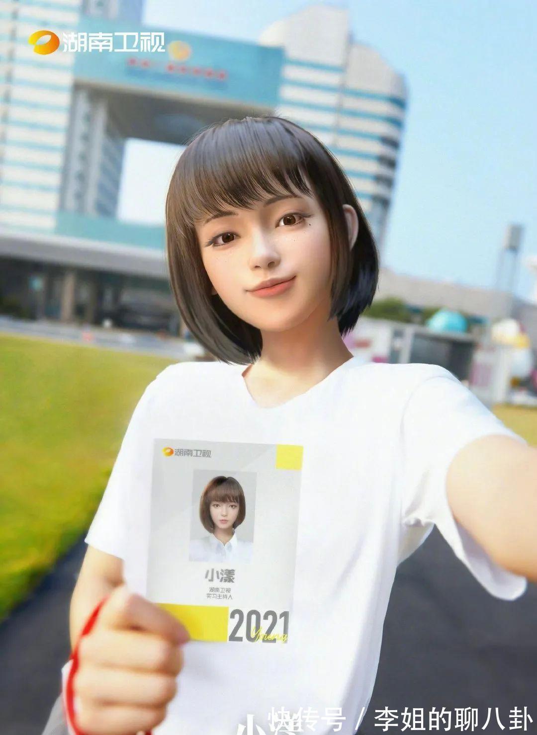 啟用新口號、引進虛擬主持人、告別流量,芒果臺不再娛樂至死了