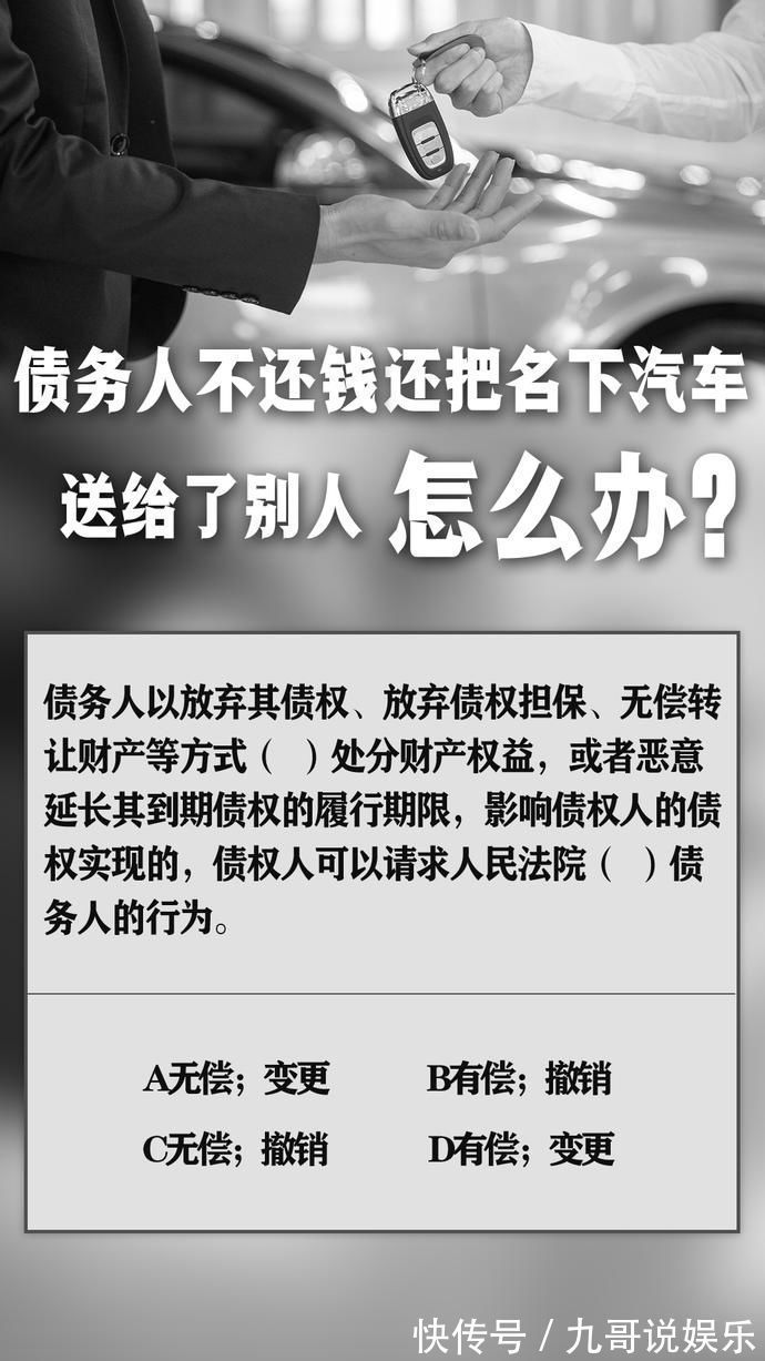 出租人|典亮生活债务人把抵押给自己的房产又押给别人,怎么办