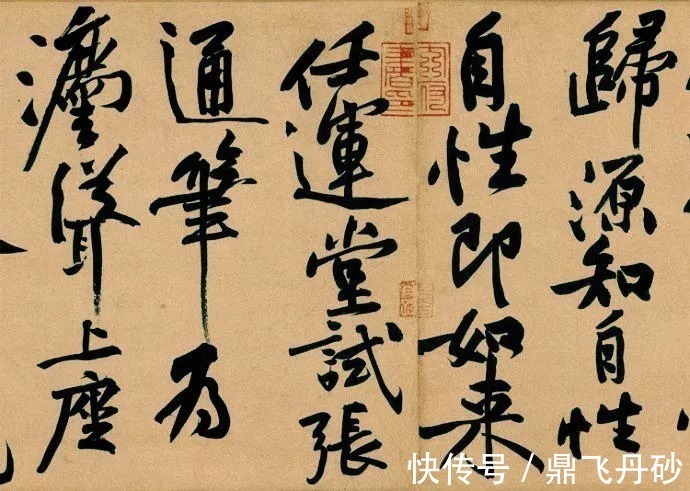 气宇轩昂@黄庭坚晚年杰作《寒山子庞居士诗帖》,舒展大度,气宇轩昂!