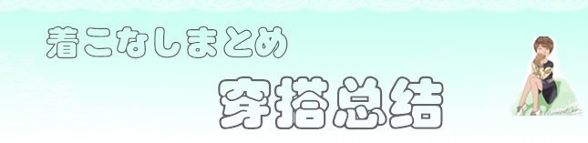 高级感 会穿的女人,基本款也能穿出高级感,极简穿搭凸显迷人的魅力