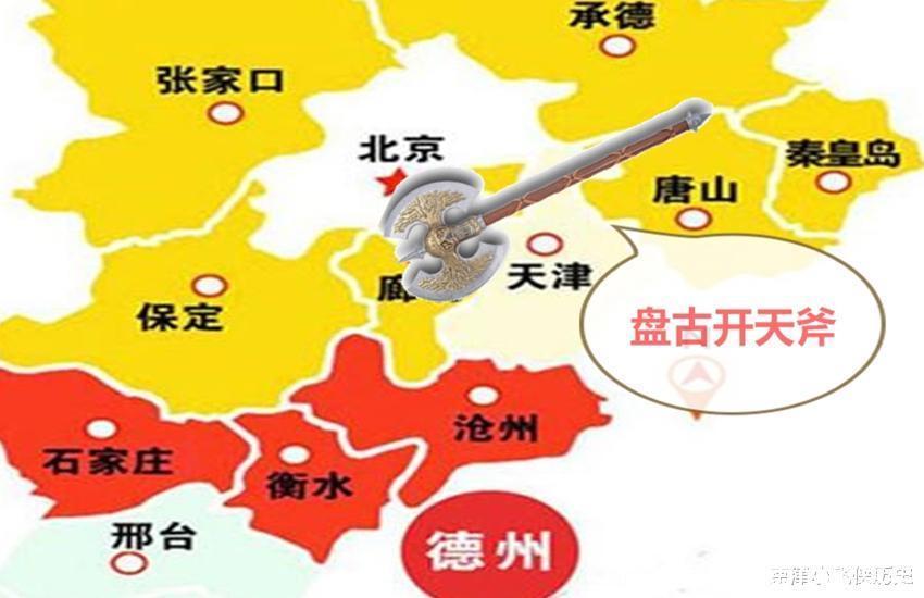 孙悟空是最弱神将,最强神将兵器二百公里长,十个孙悟空也拿不动