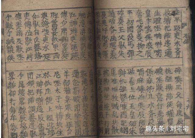 拉丁字母$精通汉语的胡志明,何以执意要废除汉字隐情让当下越南自食其果