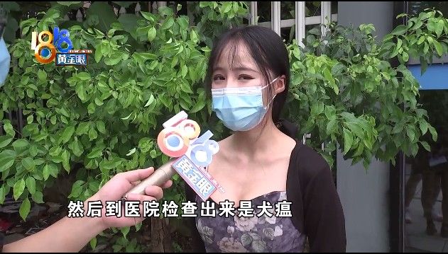 姑娘|“感冒”查出得犬瘟，姑娘在意“时间点”