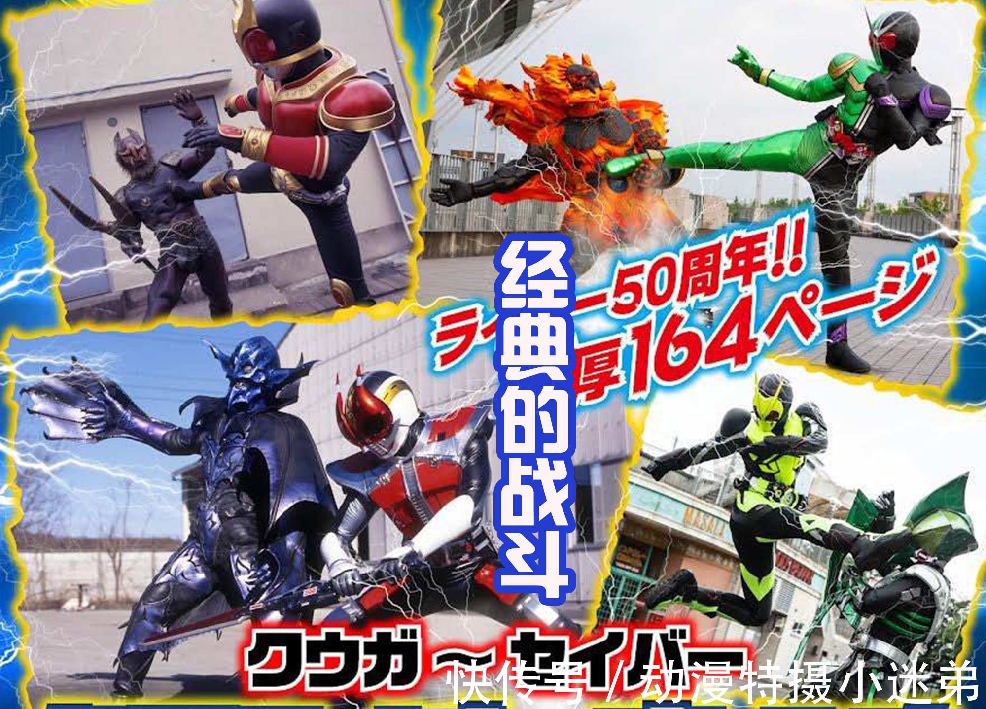 剧场|伦太郎获得新的道具书,能穿越时空,将会在剧场中展示?很期待