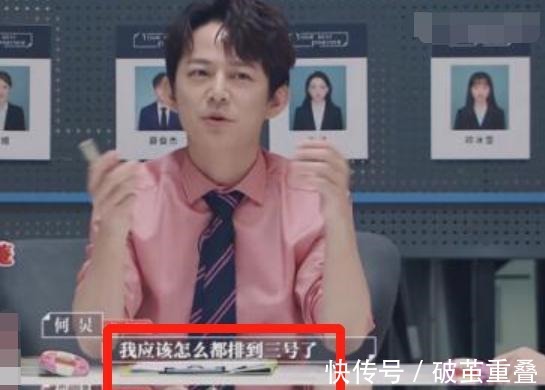 主持|主持圈水太深!沈梦辰曝两主持抢词惹一人罢录,导演根本不敢说话