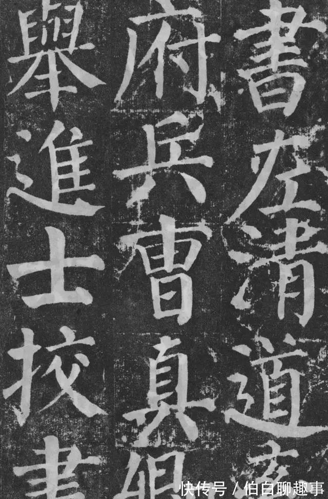 宋伯鲁|《颜勤礼碑》完整拓本附释文,方便随时读帖!