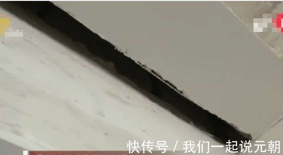 验房师|百万新房刚交付,业主进门一看傻了眼这一米半的长洞是干啥的