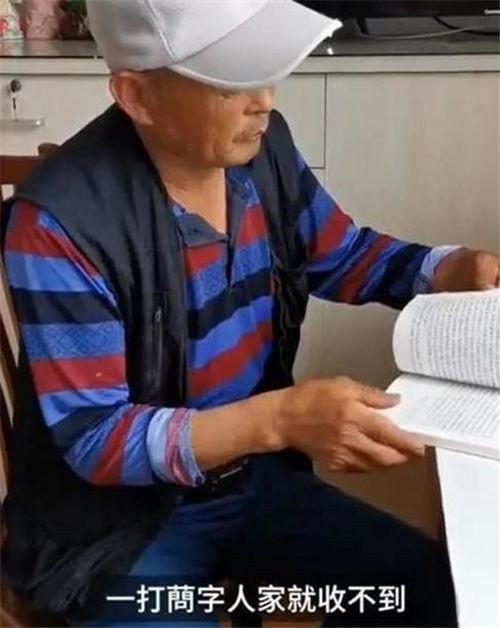 这一关|山东一男子因姓氏过于稀少,40岁仍办不了结婚证,你可能也读不对