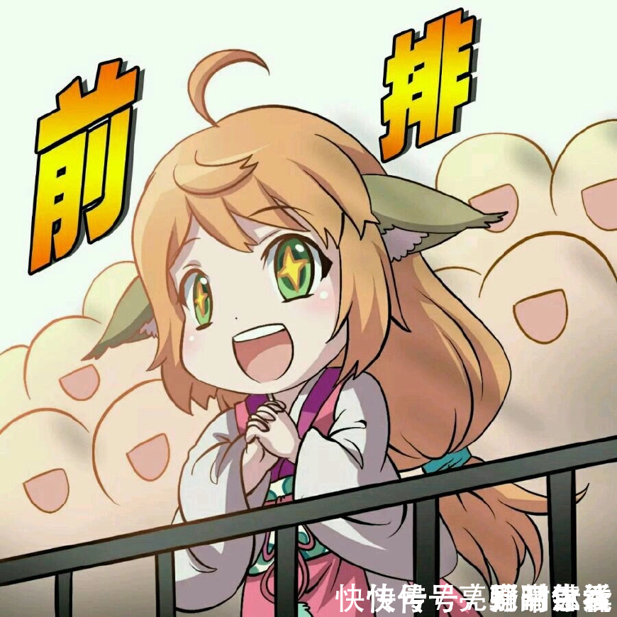 表情包|狐妖小红娘:苏苏表情包,呆萌搞怪全都有,网友:苏苏我先抱走了