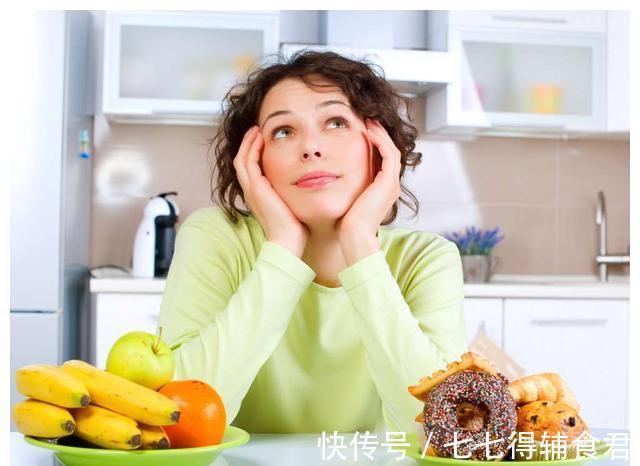 孕妇|孕妇吃什么,胎儿更聪明?孕妇饮食做到“四三”,宝宝智力发育好