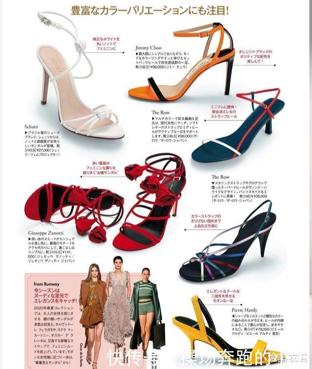 乖,穿高跟凉鞋的正确姿势送你,有了它,今夏的“女人味”有救了