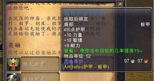 错信|魔兽世界：KBZ错信攻略50级没选钻石水瓶，目前正在寻找凶手