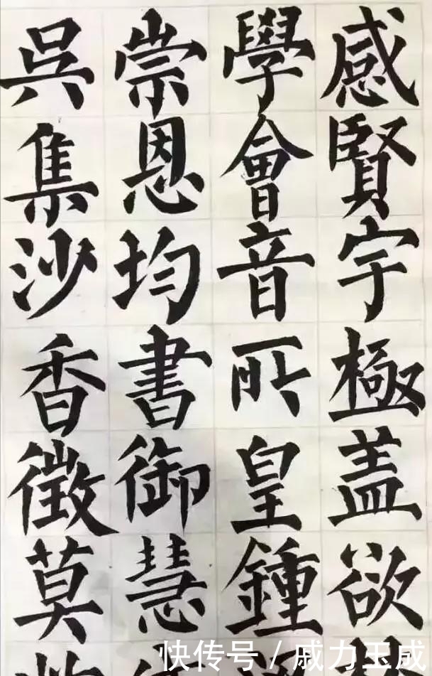 李艳红&朴实的农妇写得一手精湛的楷书,柳骨颜筋,网友:能入中书协