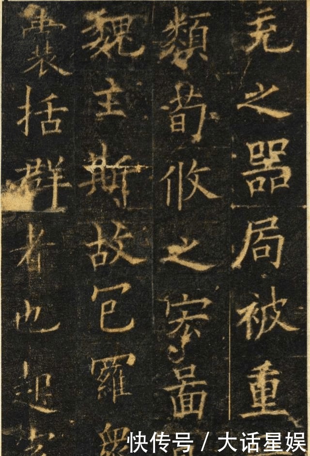 欧阳询|与欧体楷书恰好相反,欧体行书在国展上大放异彩