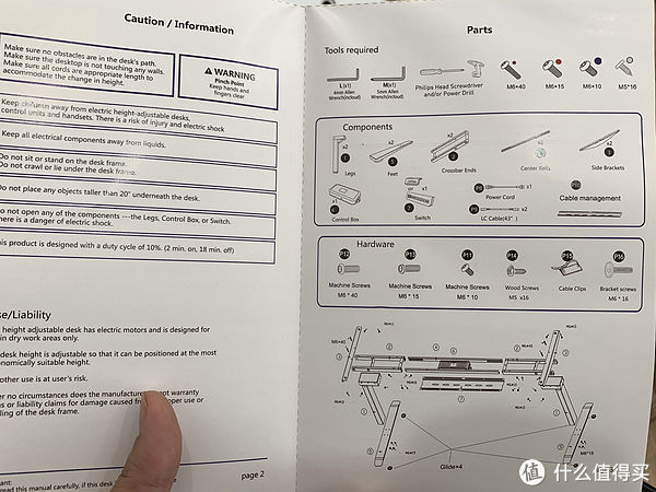 DIY|家居办公 篇二：手把手打造你的专属桌子—DIY电动升降桌