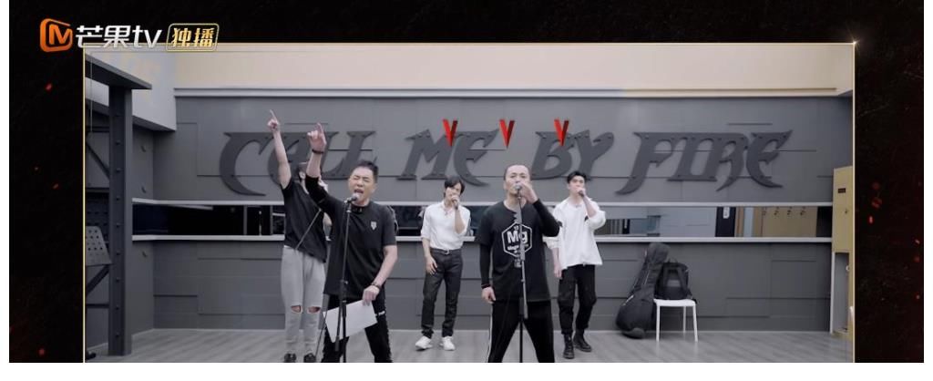 出局|《披荆斩棘》淘汰机制磨人,黄贯中陈小春自愿出局,赵文卓想退赛