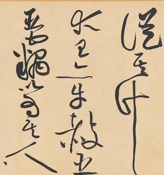 廉颇蔺相如列传!草书写到黄庭坚这种境界,翻遍书法史,也不过两三人而已!