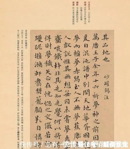 书圣王羲之#乡村美女老师喜欢“二王”书法,苦练楷书30年,小楷写出艺术美