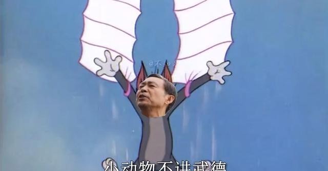 尾汁|马保国出演新版《猫和老鼠》,浑元老TOM警告杰瑞,“耗子尾汁”