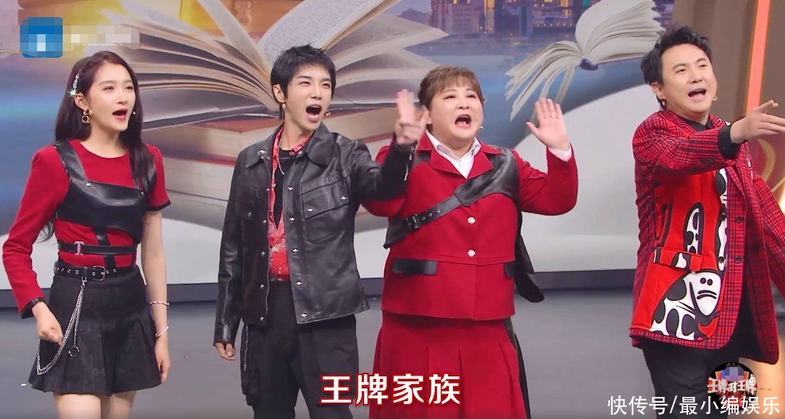 《王牌对王牌》开播在即，首期嘉宾神仙阵容，杨幂短裙配黑丝性感