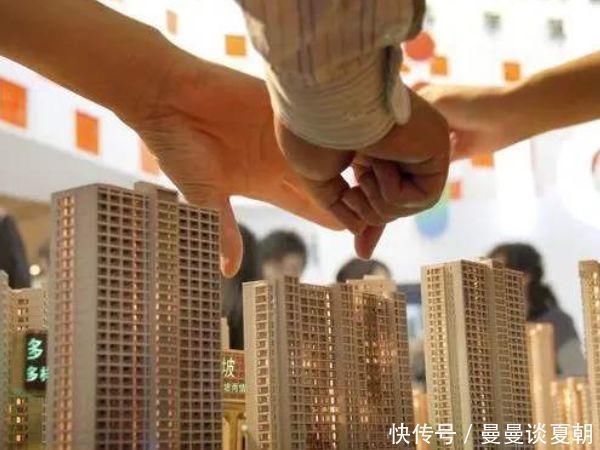 房地产|10年后，房子“廉如白菜”还是“贵比黄金”专家一语中的