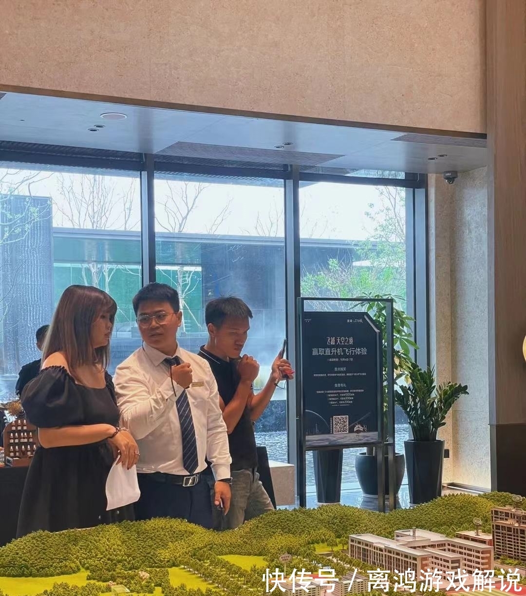 买房焦虑症|怎样治愈“买房焦虑症”？希望这篇文章对你有所帮助！