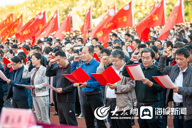 开学典礼|枣庄十六中举行2021学年秋季开学典礼